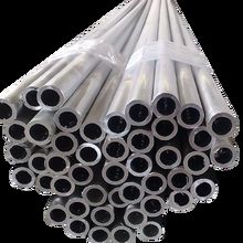 Inner Diameter Aluminum Alloy Vessel Tube 1 Ton For Widely Application